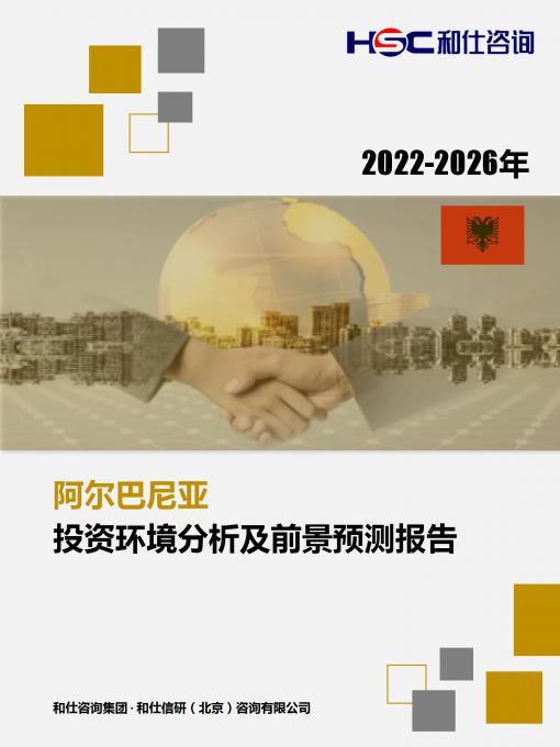 必发7790(中国区)电子集团-线上平台登录入口