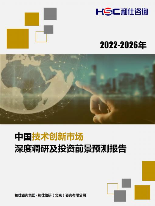 必发7790(中国区)电子集团-线上平台登录入口