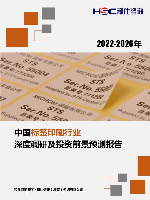 必发7790(中国区)电子集团-线上平台登录入口