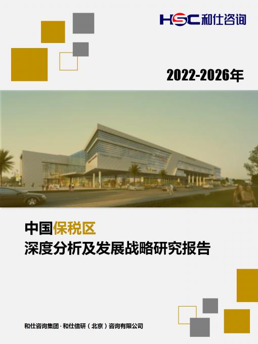 必发7790(中国区)电子集团-线上平台登录入口