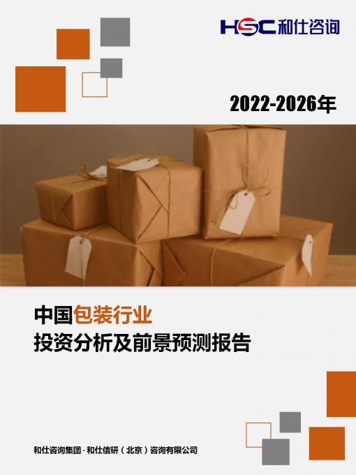 必发7790(中国区)电子集团-线上平台登录入口