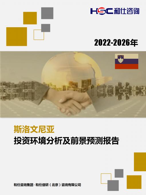 必发7790(中国区)电子集团-线上平台登录入口