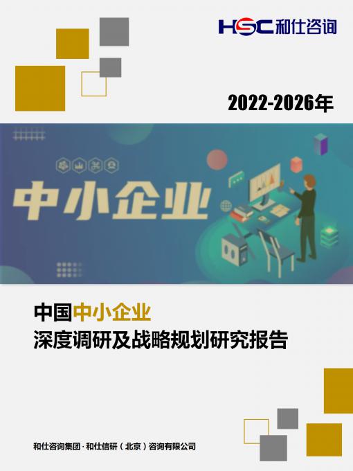 必发7790(中国区)电子集团-线上平台登录入口