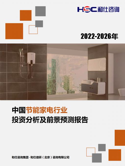 必发7790(中国区)电子集团-线上平台登录入口