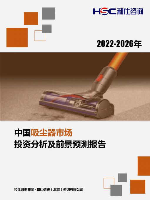 必发7790(中国区)电子集团-线上平台登录入口