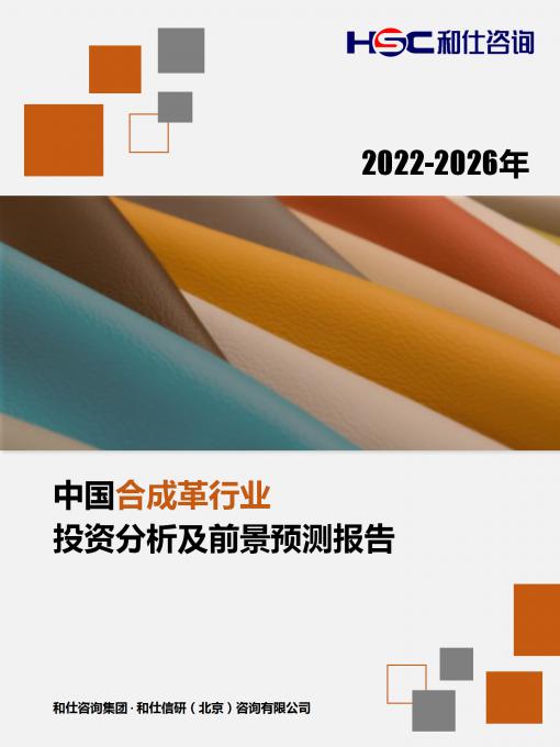 必发7790(中国区)电子集团-线上平台登录入口