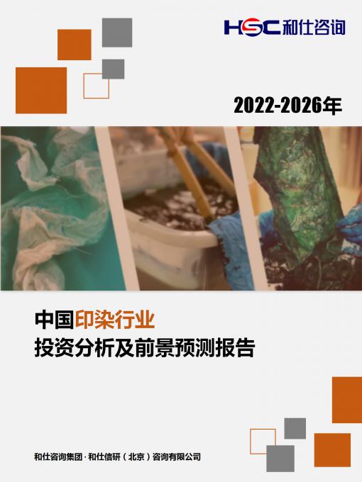 必发7790(中国区)电子集团-线上平台登录入口