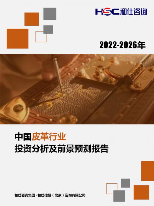 必发7790(中国区)电子集团-线上平台登录入口