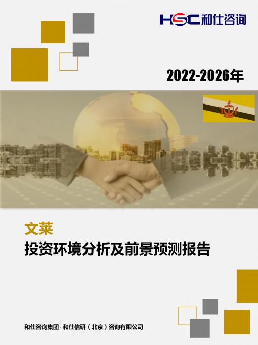 必发7790(中国区)电子集团-线上平台登录入口