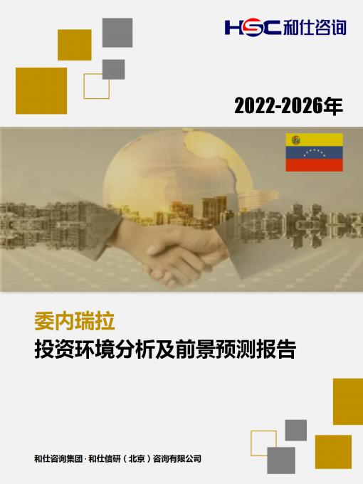 必发7790(中国区)电子集团-线上平台登录入口