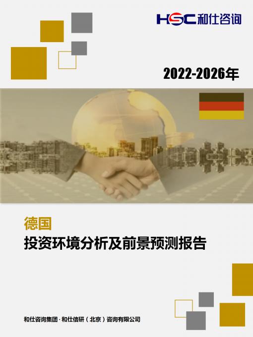 必发7790(中国区)电子集团-线上平台登录入口