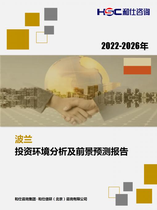 必发7790(中国区)电子集团-线上平台登录入口