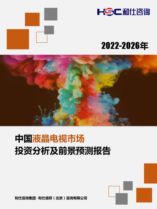 必发7790(中国区)电子集团-线上平台登录入口
