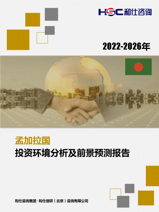 必发7790(中国区)电子集团-线上平台登录入口