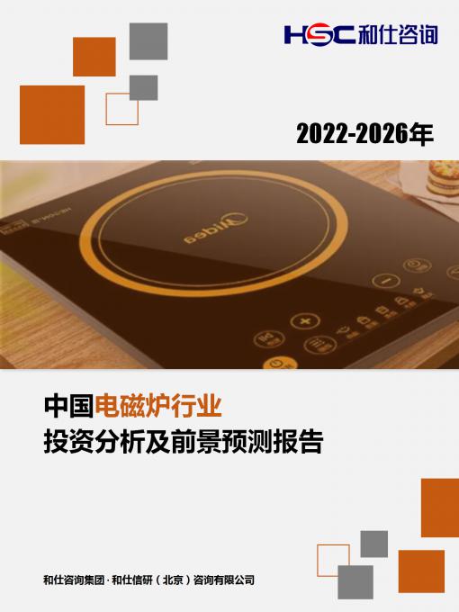 必发7790(中国区)电子集团-线上平台登录入口