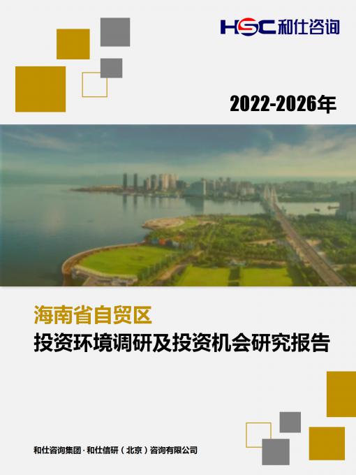 必发7790(中国区)电子集团-线上平台登录入口
