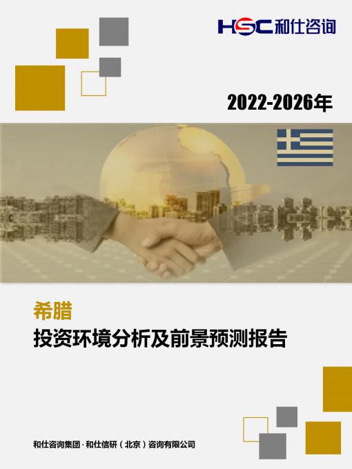 必发7790(中国区)电子集团-线上平台登录入口