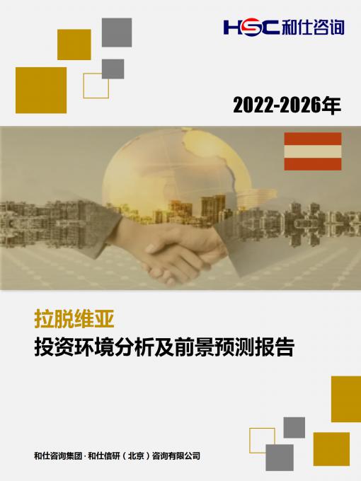必发7790(中国区)电子集团-线上平台登录入口