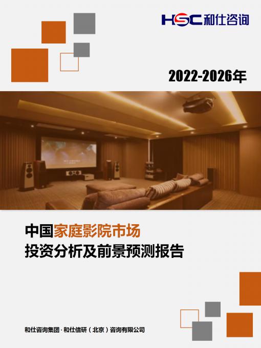 必发7790(中国区)电子集团-线上平台登录入口