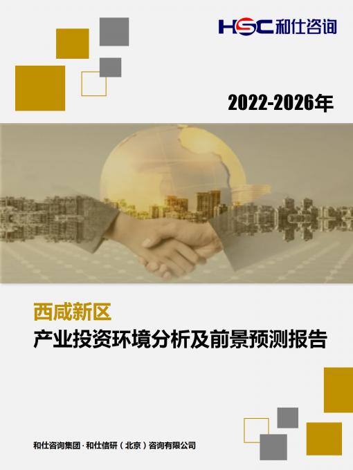 必发7790(中国区)电子集团-线上平台登录入口