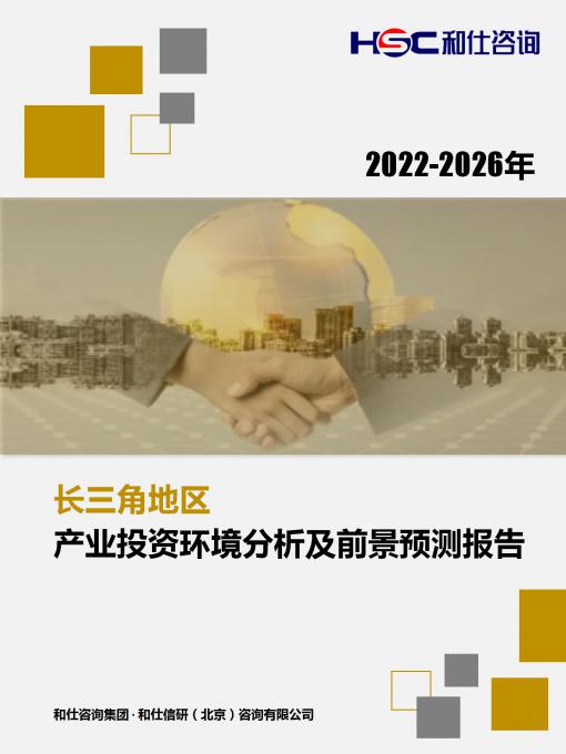 必发7790(中国区)电子集团-线上平台登录入口