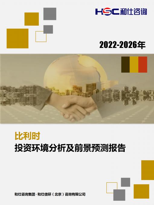 必发7790(中国区)电子集团-线上平台登录入口