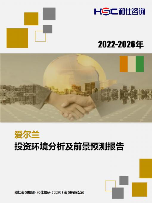 必发7790(中国区)电子集团-线上平台登录入口