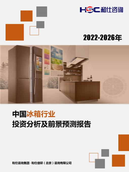 必发7790(中国区)电子集团-线上平台登录入口