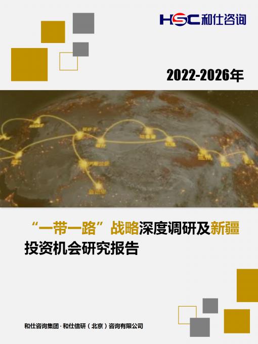必发7790(中国区)电子集团-线上平台登录入口