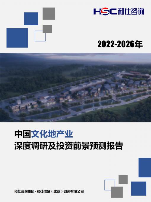 必发7790(中国区)电子集团-线上平台登录入口