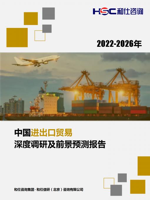 必发7790(中国区)电子集团-线上平台登录入口