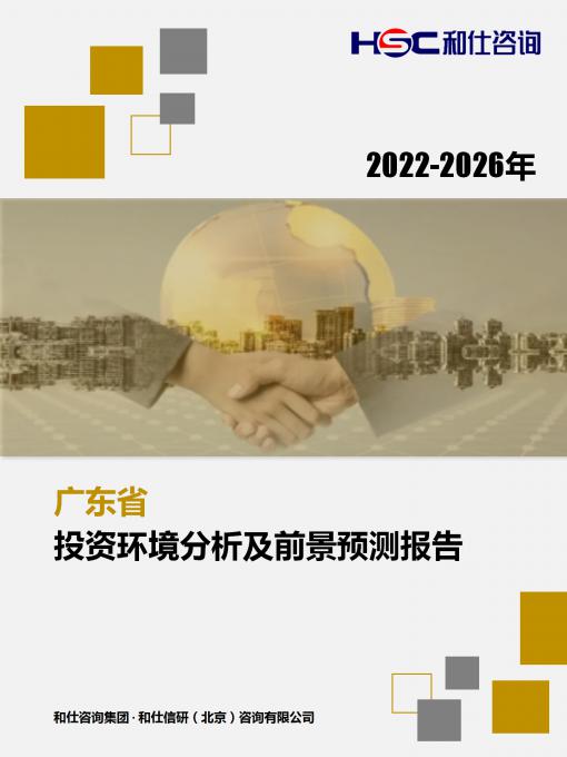 必发7790(中国区)电子集团-线上平台登录入口