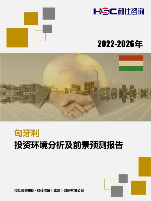 必发7790(中国区)电子集团-线上平台登录入口