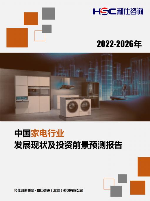 必发7790(中国区)电子集团-线上平台登录入口