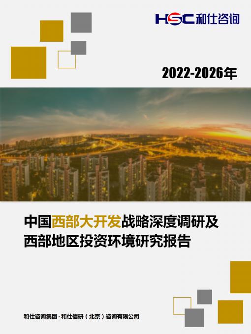 必发7790(中国区)电子集团-线上平台登录入口