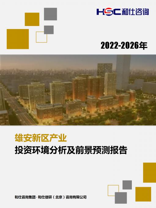 必发7790(中国区)电子集团-线上平台登录入口