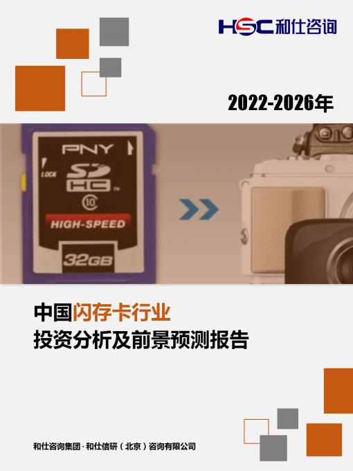 必发7790(中国区)电子集团-线上平台登录入口