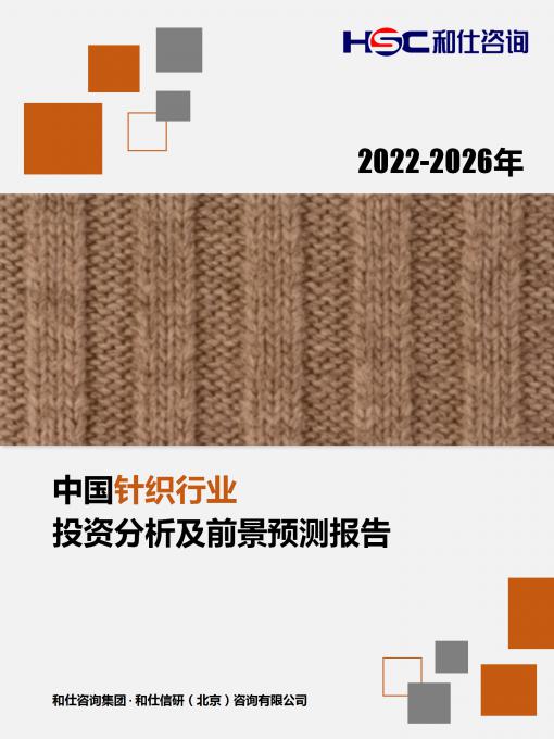 必发7790(中国区)电子集团-线上平台登录入口