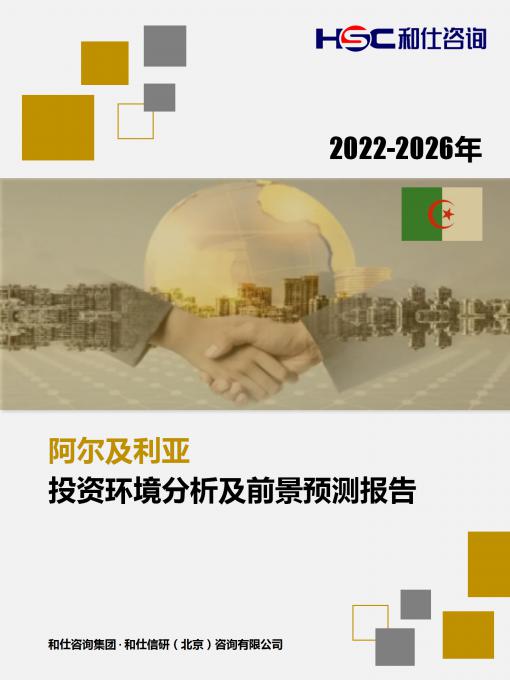 必发7790(中国区)电子集团-线上平台登录入口