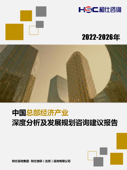 必发7790(中国区)电子集团-线上平台登录入口