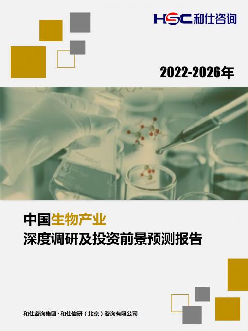 必发7790(中国区)电子集团-线上平台登录入口