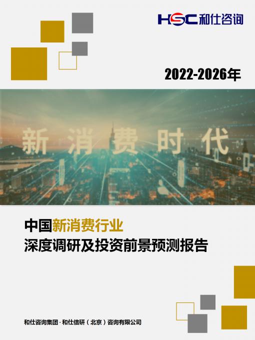 必发7790(中国区)电子集团-线上平台登录入口