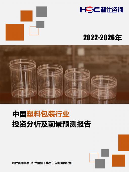 必发7790(中国区)电子集团-线上平台登录入口