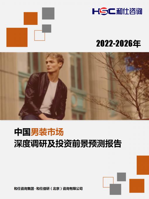 必发7790(中国区)电子集团-线上平台登录入口