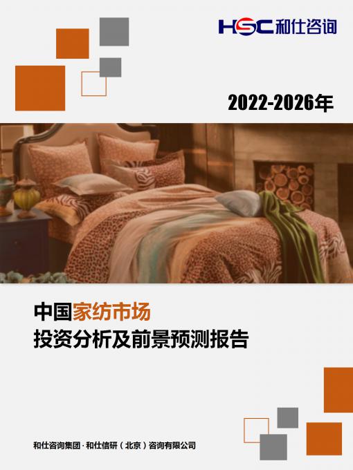 必发7790(中国区)电子集团-线上平台登录入口