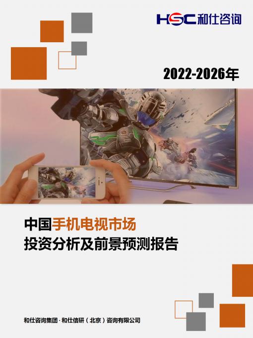 必发7790(中国区)电子集团-线上平台登录入口