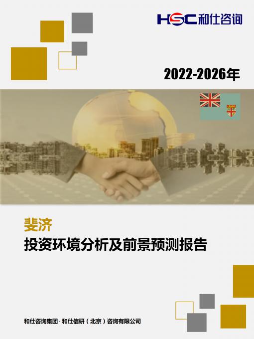 必发7790(中国区)电子集团-线上平台登录入口