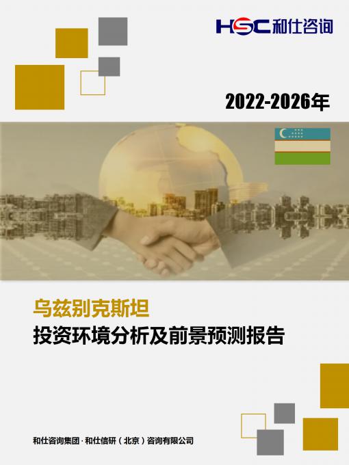 必发7790(中国区)电子集团-线上平台登录入口