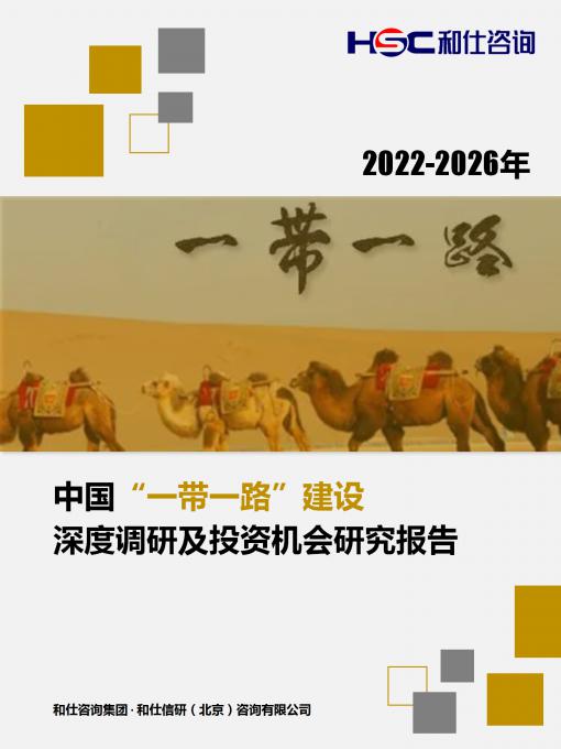 必发7790(中国区)电子集团-线上平台登录入口