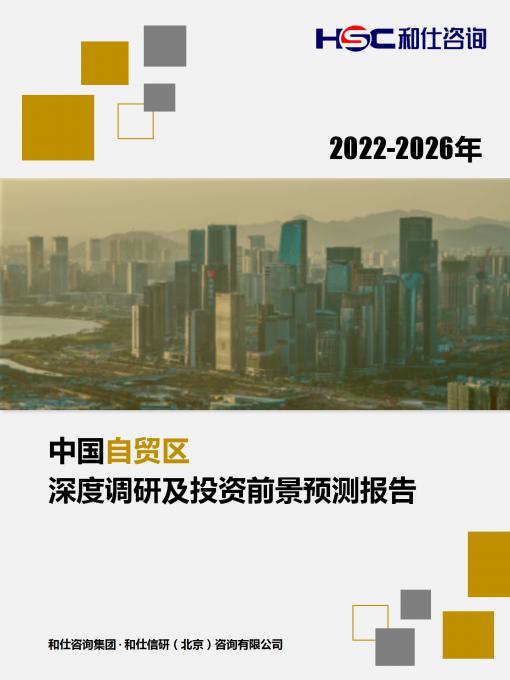 必发7790(中国区)电子集团-线上平台登录入口